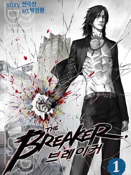 The Breaker