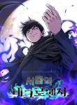 Seoul Station Necromancer